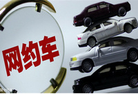 ��Լ����ô�շ� ��Լ���շѱ�׼-��׿��Ѷ�� title=