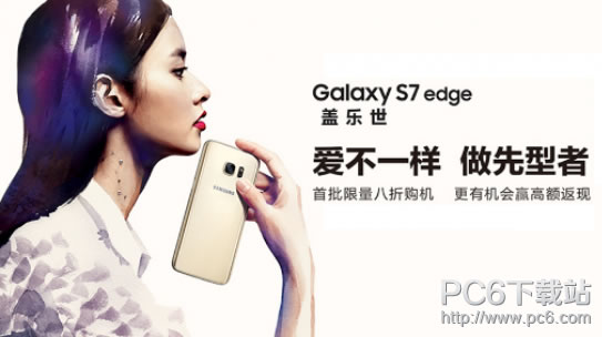 ����S7Edge����Ǯ ����s7Edge�۸�-��׿��Ѷ�� title=