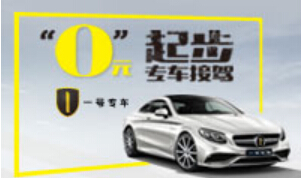 ���һ��ר������ȯ��ô�� ���һ��ר������-��׿��Ѷ�� title=