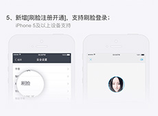 ֧����ˢ�������������� ֧����ˢ��������ô-��׿��Ѷ�� title=