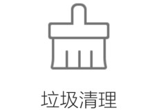 ��Ѷ�ֻ��ܼ���ô��������-��׿��Ѷ�� title=