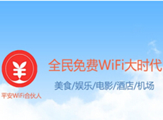 wifi���汦��ô���� wifi���汦���ֽ̳�-��׿��Ѷ�� title=