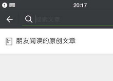 12����Ϊ��֪��΢��ʹ�ü��ɴ�ȫ-��׿��Ѷ�� title=