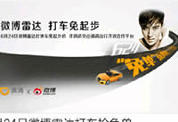 ΢���״�г���ô�� ����΢���״����ô��-��׿��Ѷ�� title=