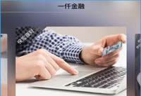 һǪ����ƽ̨��ȫ�� һǪ���ڿɿ���-��׿��Ѷ�� title=