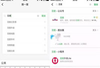 ΢����һ������� ΢����һ��������÷�����-��׿��Ѷ�� title=