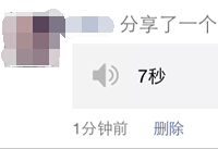 ΢������Ȧ��ô������-��׿��Ѷ�� title=