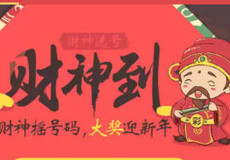 ΢�Ų�Ʊ��Ʊ����ʲô��˼-��׿��Ѷ�� title=