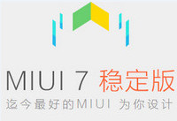 MIUI7.1�ȶ����������� �������ͼ���������-��׿��Ѷ�� title=