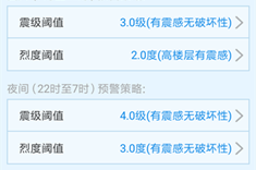 ȥ���app���� �Ӵ�Զ����-��׿��Ѷ�� title=