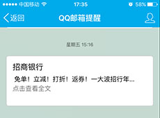 �ֻ�qq�����������-��׿��Ѷ�� title=