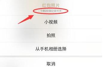 ΢�ź����Ƭ���� ΢�ź����Ƭ��������ô��-��׿��Ѷ�� title=