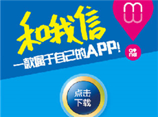 ������ֻ�н����ƶ��û�����ʹ���� ����ʡ��-��׿��Ѷ�� title=