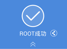 ����X2��ôROOT ����X2 ROOT�̳�