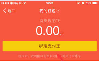 ������ô��֧�����ʺ� ������֧�����ʺ�-��׿��Ѷ�� title=