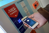 ֧�����������п������� ֧������ʵ����֤-��׿��Ѷ�� title=