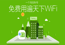 ������wifi��ô�� �Խ�Ҷһ�wifiʱ���̳�-��׿��Ѷ�� title=