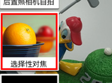 ����Note4���չ���֮ѡ���ԶԽ� ����Note4��