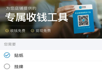 ֧�������ֶ�ȳ�����ô�� ֧�������ֶ��Ҫ-��׿��Ѷ�� title=