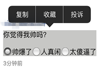 ΢������Ȧѡ������ô�� ΢������Ȧ����ѡ��-��׿��Ѷ�� title=