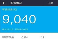 ֧�������Ͻ�����Ϣ���� ���Ͻ�����Ϣ��ô��-��׿��Ѷ�� title=