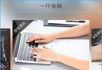 һǪ������ôע�� һǪ����ע���������-��׿��Ѷ�� title=