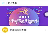 ֧�����׻���ʲô��˼ ֧�����׻�����ʲô��-��׿��Ѷ�� title=