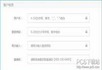 �������ҵ����ôע�� �������ҵ��ע�᷽��-��׿��Ѷ�� title=