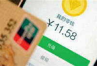 ΢����ʱ������ʲô�� ΢����ʱ������ô����-��׿��Ѷ�� title=