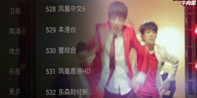 ȫ��Ƶtv �Զ���Դ�̳� ȫ��ƵTV�Զ�������-��׿��Ѷ�� title=