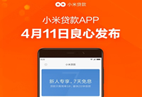 С�״�����ô�� С�״�����������-��׿��Ѷ�� title=