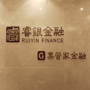 Ʊ�ݹܼ�APP��ʲô  Ʊ�ݹܼ�APP��ô����-��׿��Ѷ�� title=