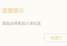 ��֦FM��ô����-��׿��Ѷ�� title=