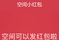 qq�ռ�����ô�� qq�ռ���ô������̳̳̽�-��׿��Ѷ�� title=