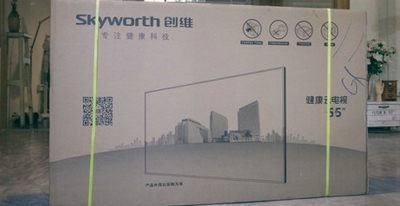 ��ά55G8200���� ��ά55G8200���ӿ�������-��׿��Ѷ�� title=