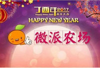 ΢��ũ����ô׬Ǯ�� ΢��ũ����ôע��-��׿��Ѷ�� title=