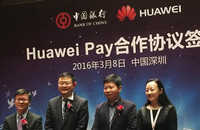 ��Ϊpayʲôʱ������   huawei Pay����ʱ��-��׿��Ѷ�� title=