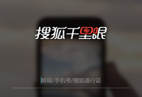 �Ѻ�ǧ������ô�� �Ѻ�ǧ������ôʹ���淨��-��׿��Ѷ�� title=