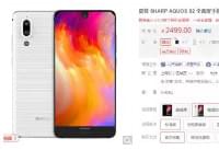 ����aquos s2��ô�� ����aquos s2����-��׿��Ѷ�� title=