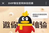 �ռ������ô�ر� QQ�ռ������ôɾ��-��׿��Ѷ�� title=