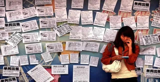 Ģ���ⷿ��ô��Ѻ���ⷿ ֧����Ģ���ⷿ��Ѻ-��׿��Ѷ�� title=