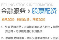 �������̵Ǽ���ô����ע��  �������̵Ǽ�ap-��׿��Ѷ�� title=