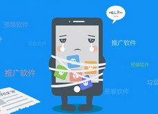 ��Ϊ�ֻ���ôɾ���Դ����� ��ΪROM��������