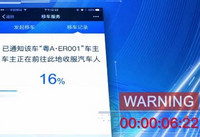 ΢��Ų����ô�� ΢��һ��Ų��������-��׿��Ѷ�� title=