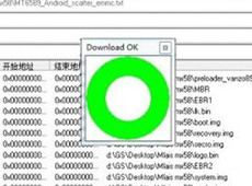 ��׿��ô��ˢ ��׿�ֻ���ˢ�̳�