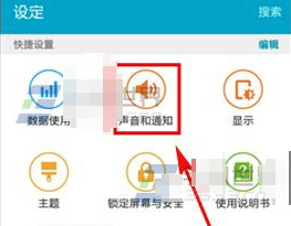 ��Ϊp8��ô���� ��Ϊp8��ͼ�����̳�-��׿��Ѷ�� title=