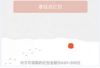 ΢��������������Ƕ��� ΢�����������-��׿��Ѷ�� title=