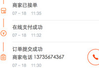 ������ô���� ���淢�������̳�-��׿��Ѷ�� title=