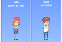 QQ��������ô����ʸ� �ֻ�QQ��������ô����-��׿��Ѷ�� title=