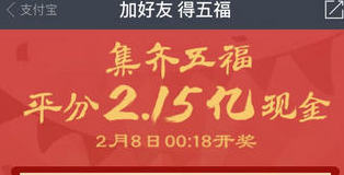 ֧�����ľ�ҵ��Ϊɶ��ô��Ū ֧�����ľ�ҵ��-��׿��Ѷ�� title=